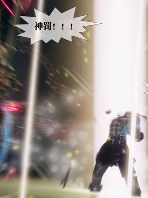 [KillerT] 墮落 01-05_0065