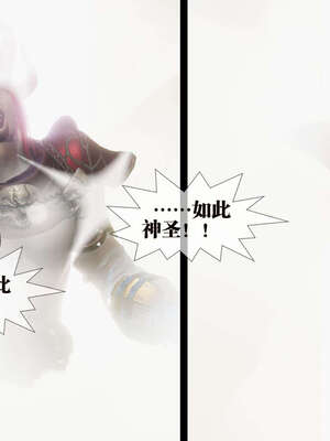 [KillerT] 墮落 01-05_0067