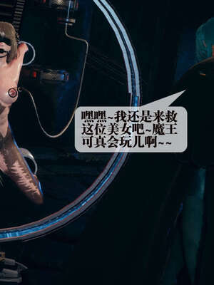 [KillerT] 墮落 01-05_0076