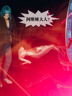 [KillerT] 墮落 01-05_0079