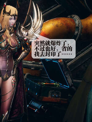 [KillerT] 墮落 01-05_0081