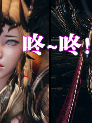 [KillerT] 墮落 01-05_0082