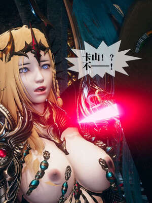 [KillerT] 墮落 01-05_0090