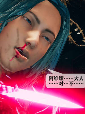 [KillerT] 墮落 01-05_0091