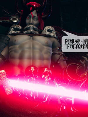 [KillerT] 墮落 01-05_0093