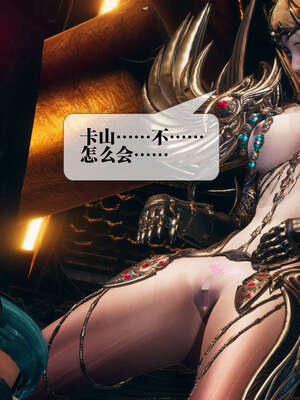 [KillerT] 墮落 01-05_0094