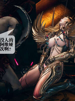 [KillerT] 墮落 01-05_0103