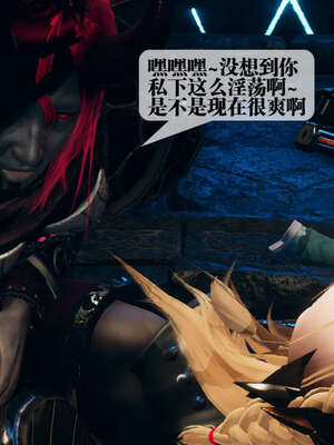 [KillerT] 墮落 01-05_0105