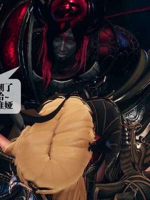 [KillerT] 墮落 01-05_0110