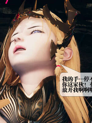 [KillerT] 墮落 01-05_0111