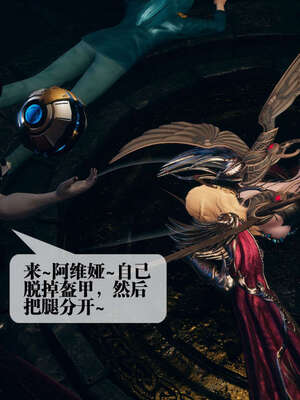 [KillerT] 墮落 01-05_0119