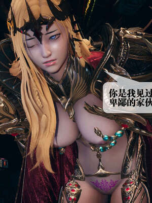 [KillerT] 墮落 01-05_0120