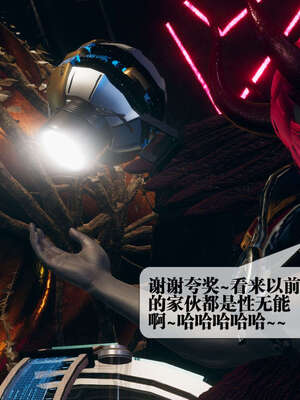 [KillerT] 墮落 01-05_0121