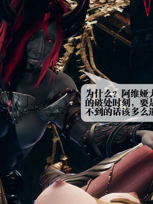 [KillerT] 墮落 01-05_0130