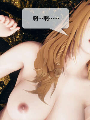 [KillerT] 墮落 01-05_0135