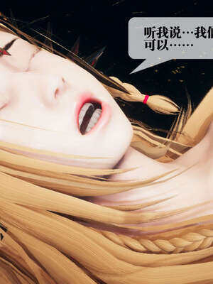 [KillerT] 墮落 01-05_0140