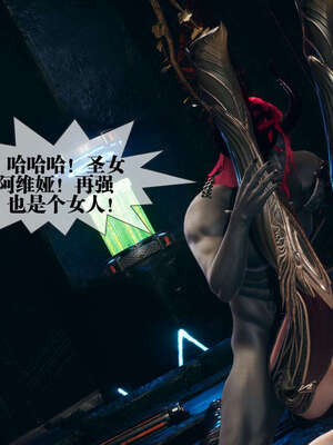 [KillerT] 墮落 01-05_0150