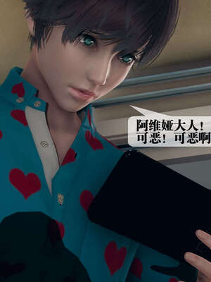 [KillerT] 墮落 01-05_0152