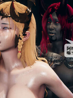 [KillerT] 墮落 01-05_0157