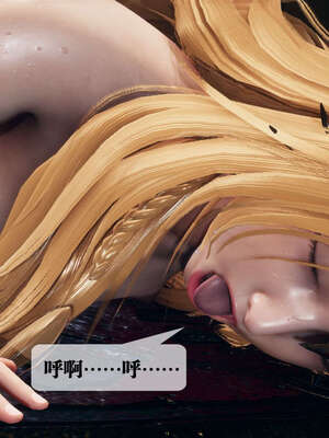 [KillerT] 墮落 01-05_0160