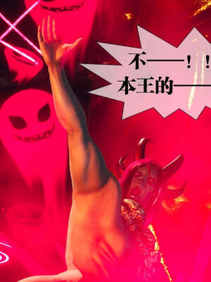 [KillerT] 墮落 01-05_0194