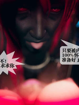 [KillerT] 墮落 01-05_0208