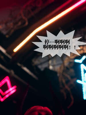 [KillerT] 墮落 01-05_0210