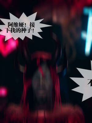 [KillerT] 墮落 01-05_0216