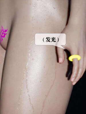 [KillerT] 墮落 01-05_0228