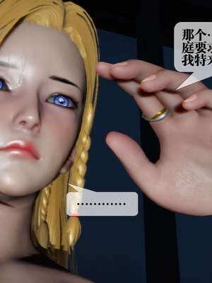 [KillerT] 墮落 01-05_0230