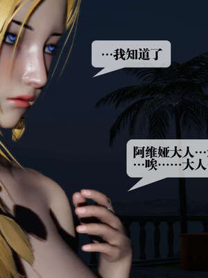 [KillerT] 墮落 01-05_0231