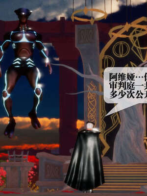 [KillerT] 墮落 01-05_0237