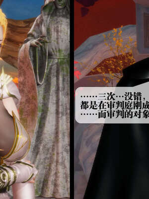 [KillerT] 墮落 01-05_0238