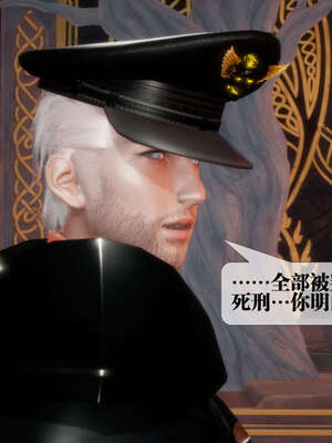 [KillerT] 墮落 01-05_0239