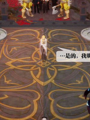 [KillerT] 墮落 01-05_0240