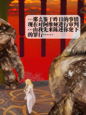 [KillerT] 墮落 01-05_0242