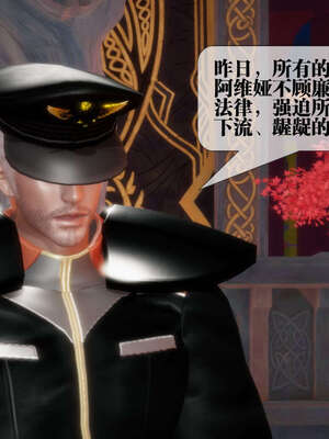 [KillerT] 墮落 01-05_0243