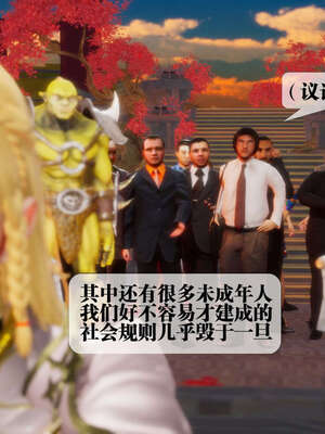 [KillerT] 墮落 01-05_0244