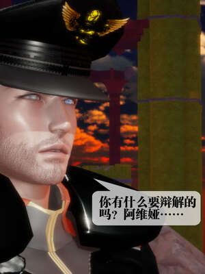 [KillerT] 墮落 01-05_0245