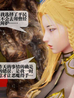 [KillerT] 墮落 01-05_0246