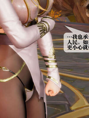 [KillerT] 墮落 01-05_0247