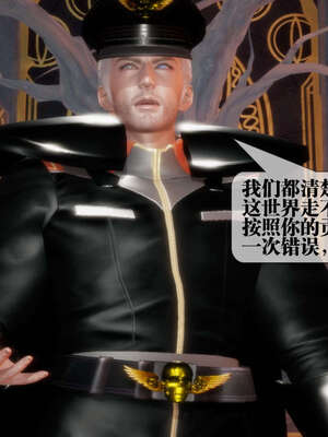 [KillerT] 墮落 01-05_0249