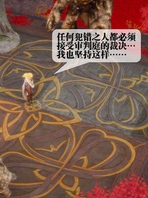 [KillerT] 墮落 01-05_0251