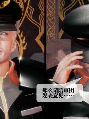 [KillerT] 墮落 01-05_0252