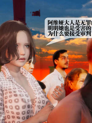 [KillerT] 墮落 01-05_0253