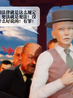 [KillerT] 墮落 01-05_0254