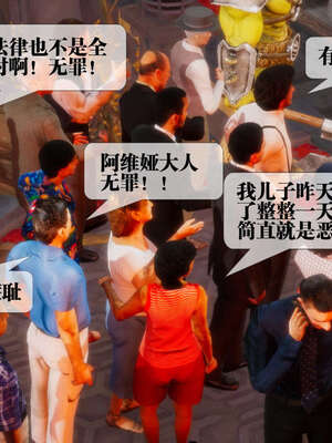 [KillerT] 墮落 01-05_0255