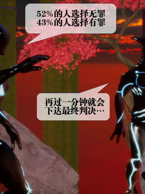 [KillerT] 墮落 01-05_0258