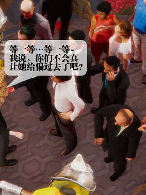 [KillerT] 墮落 01-05_0260