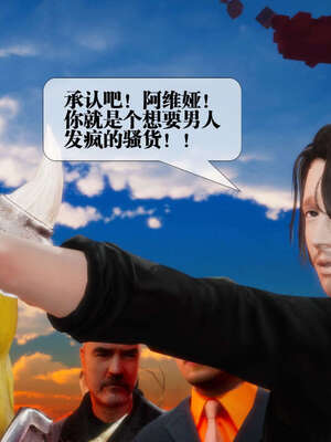 [KillerT] 墮落 01-05_0263